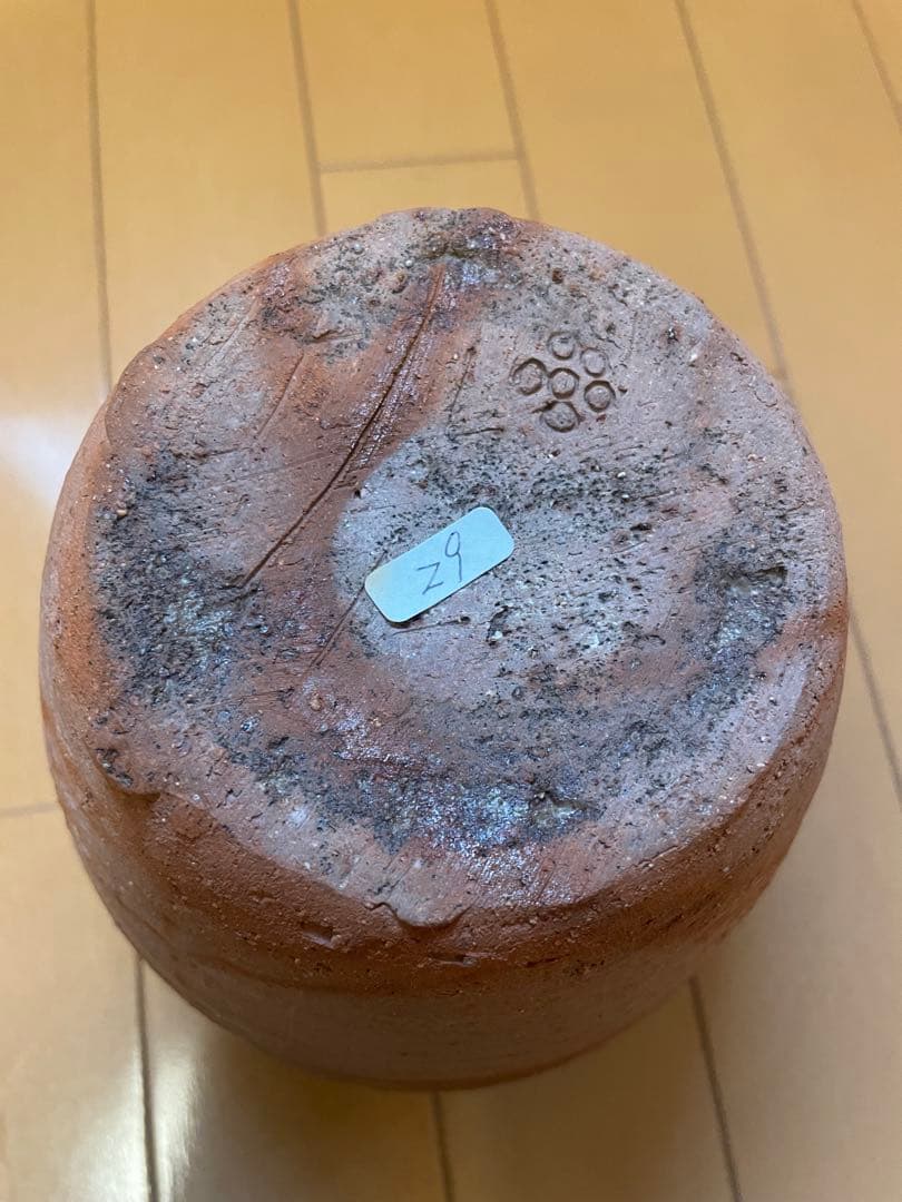 森陶岳　水差　種壺　たねつぼ　備前　寒風大窯　共箱あり