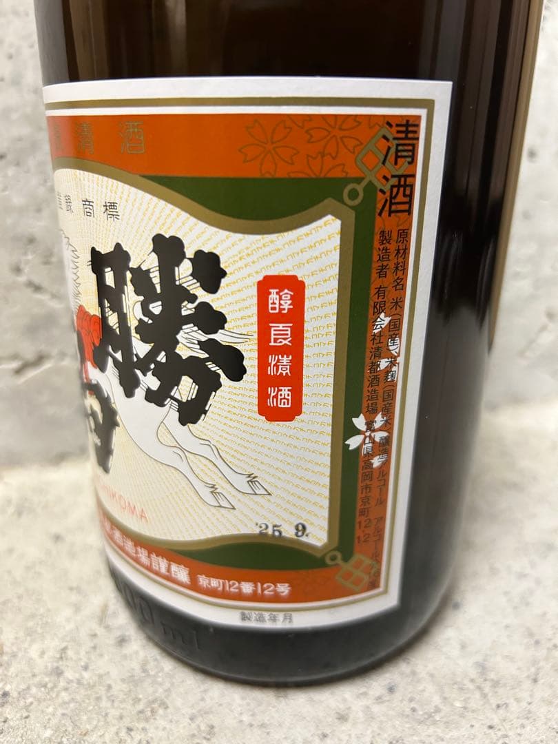 勝駒 純米吟醸と上撰　1.8L【2本セット】