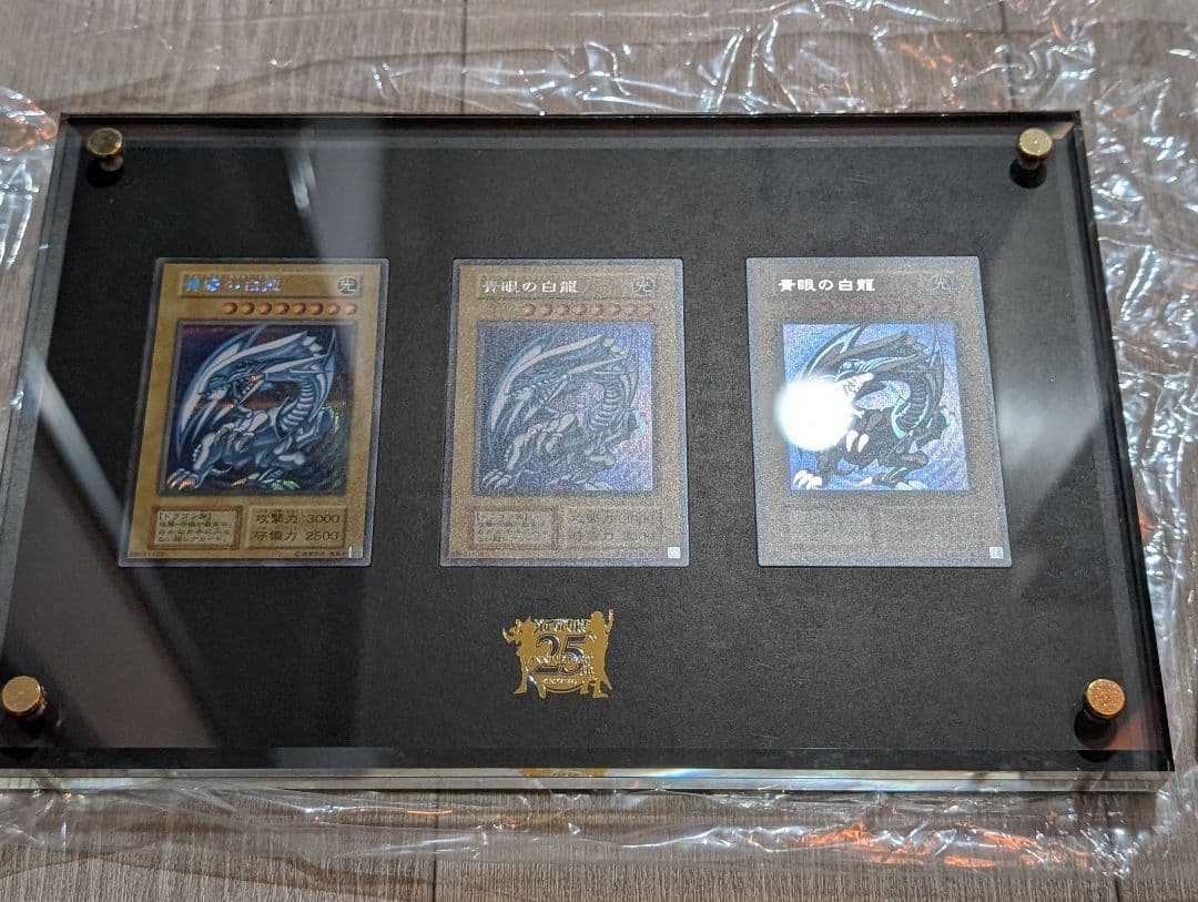 遊戯王カード 青眼の白龍シークレットレア3枚 海馬セット ディスプレイケース付き