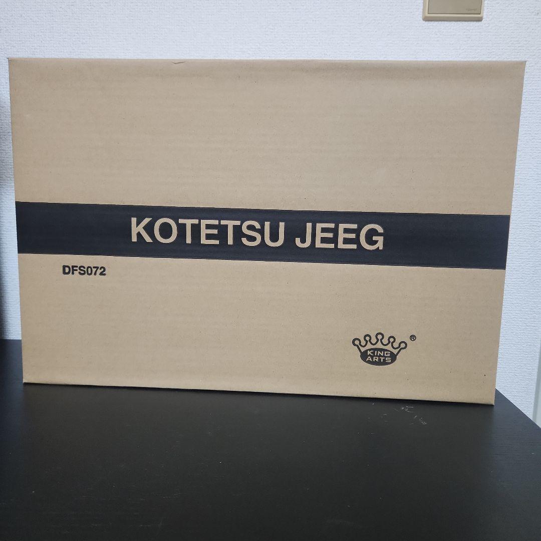 KingArts キングアーツ永井豪 鋼鉄ジーグ 1/9 ダイキャストフィギュア