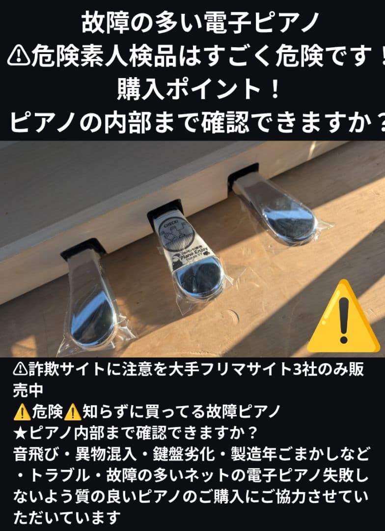 送料込み KAWAI 電子ピアノ CN25A 16年購入激激可愛い♥激美品