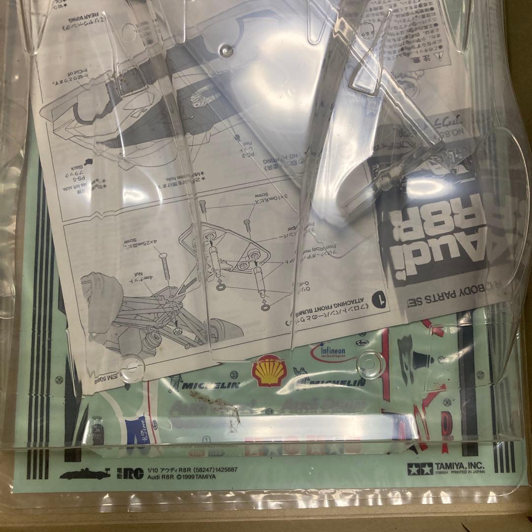 TAMIYA Audi R8R ボディパーツセット