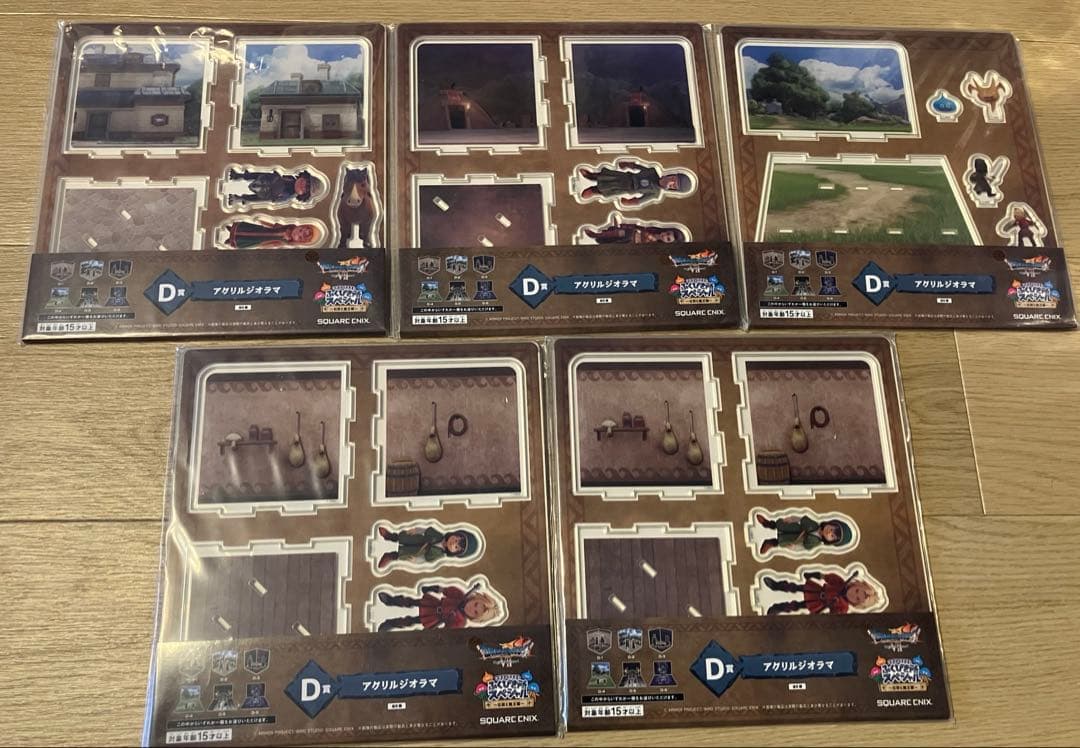 ドラゴンクエスト ふくびき所スペシャル〜石版と魔王編〜さいごの一枚で賞その他