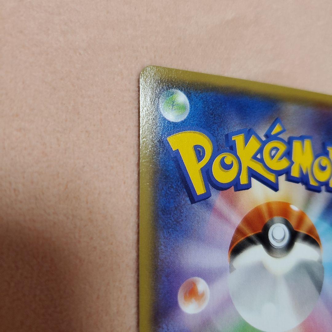 アクア団のカイオーガEX (徐々に値下げ)