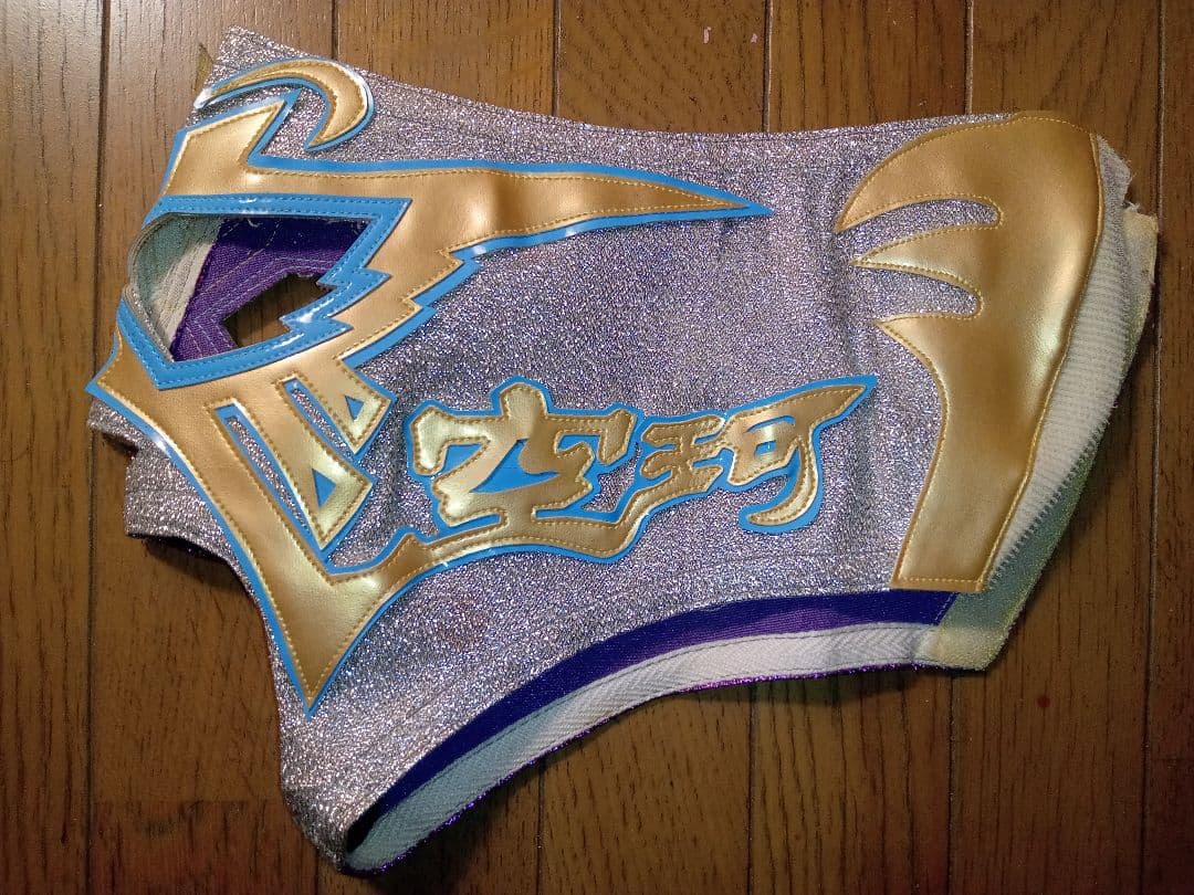 即決！Cooga プロレスマスク サイン入り