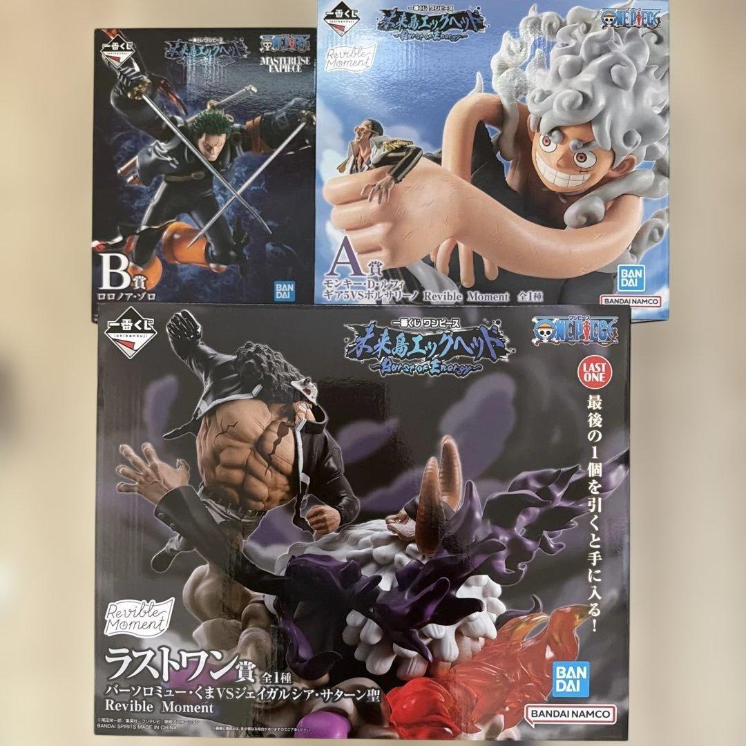 一番くじ　ワンピース　未来島エッグヘッド　フィギュア3体セット　未開封