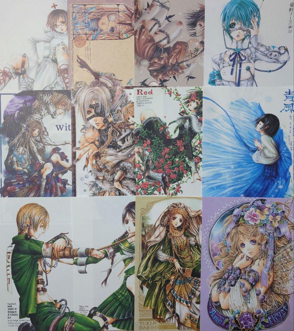 尚月地様 同人便箋 便せん 192枚 便箋 艶漢 創作 オリジナル ゲーム FF