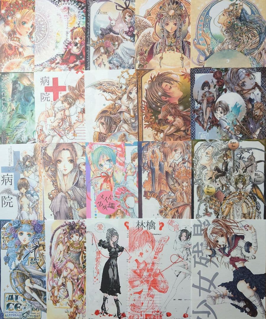 尚月地様 同人便箋 便せん 192枚 便箋 艶漢 創作 オリジナル ゲーム FF