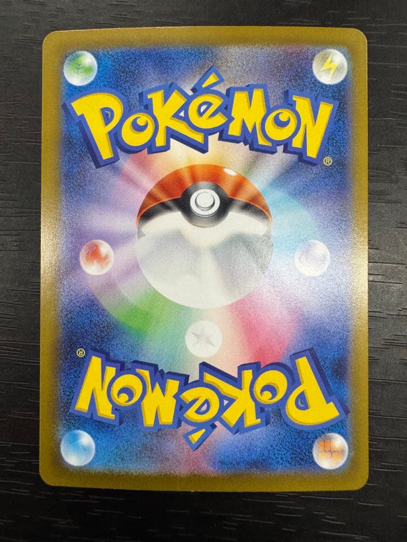 メガリザードンex ゴールドカード