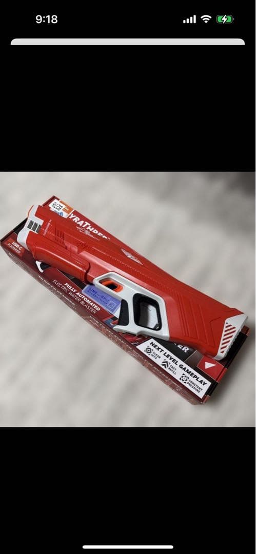 Spyra Three スパイラ3 ウォーターガン