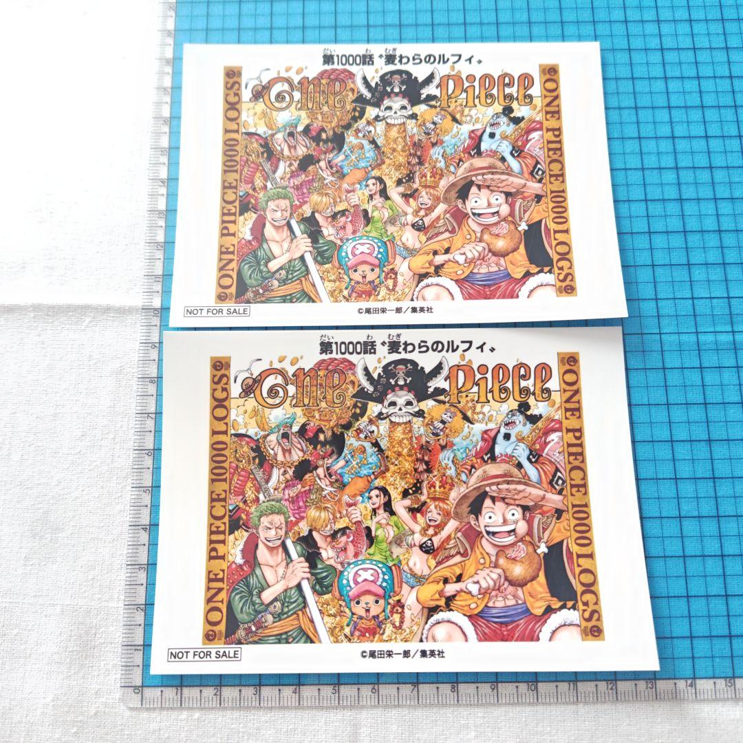 【画像2枚目有】 ONE PIECE 麦わらストア 特典 まとめ売り 1