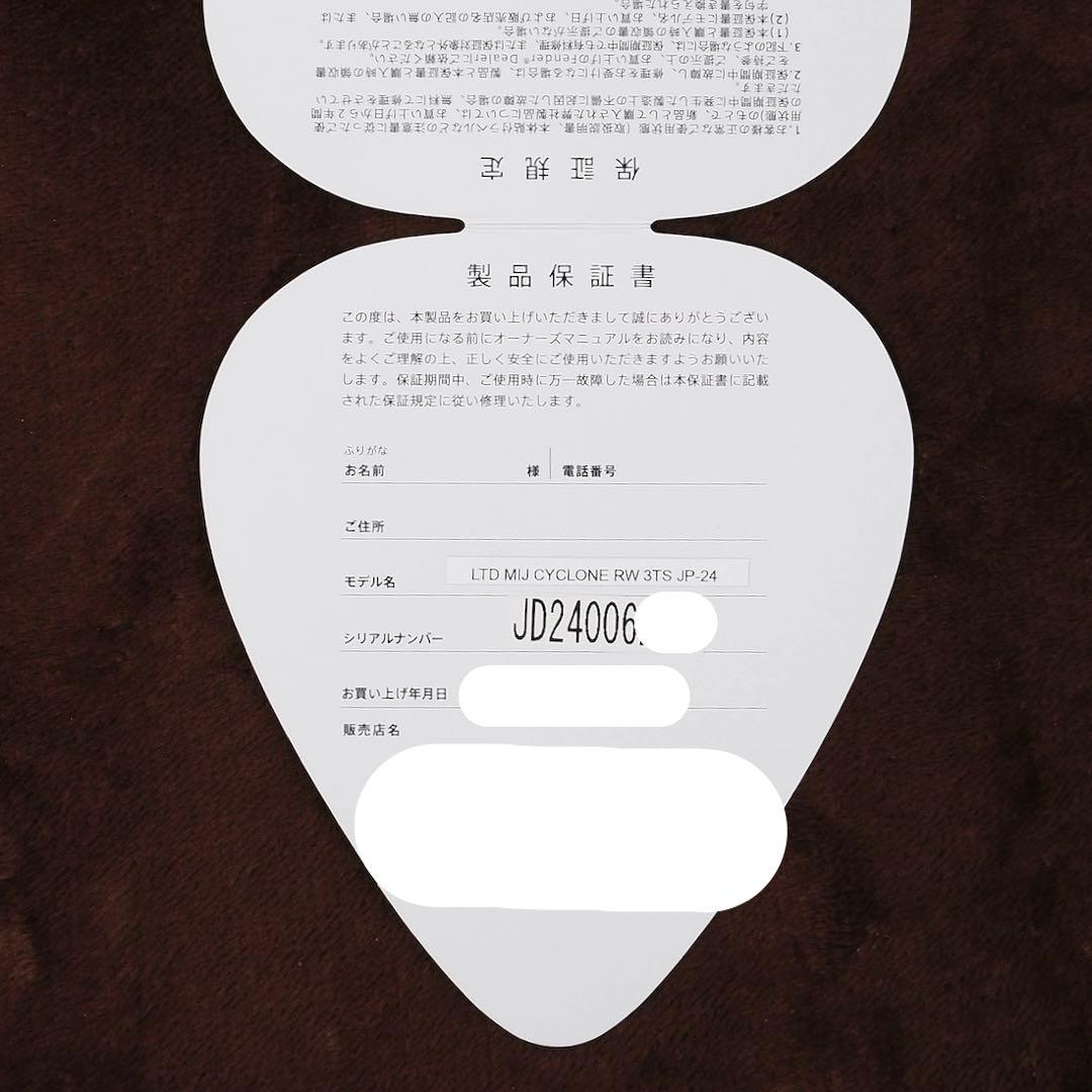 限定値下げ 2024年限定Fender Limited Cyclone③