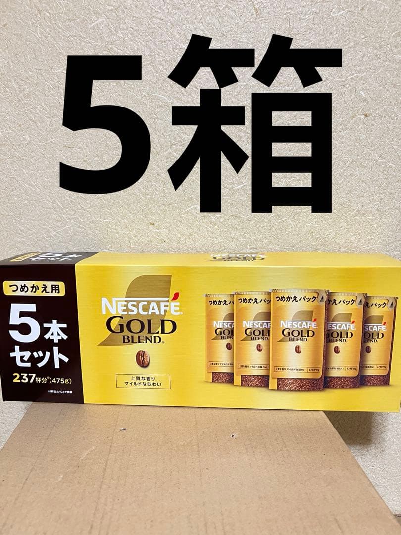 ネスレ ゴールドブレンド エコ&システム 5パック×5