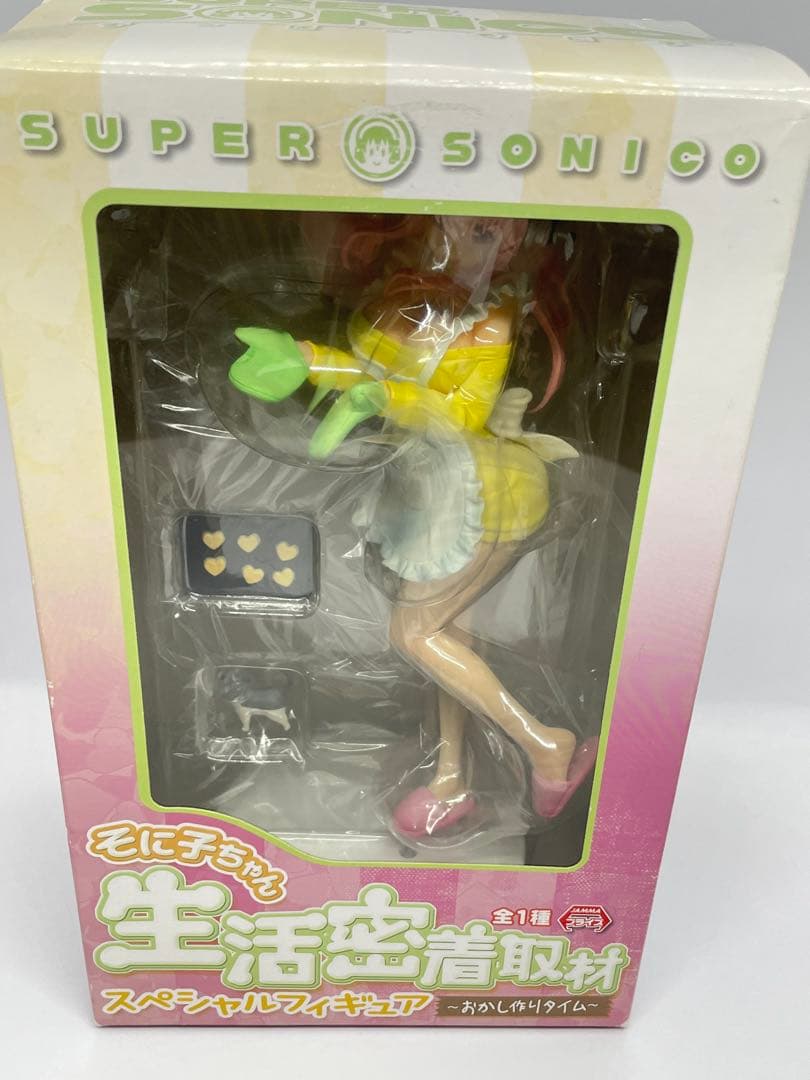 すーぱーそに子　フィギュア２個セット