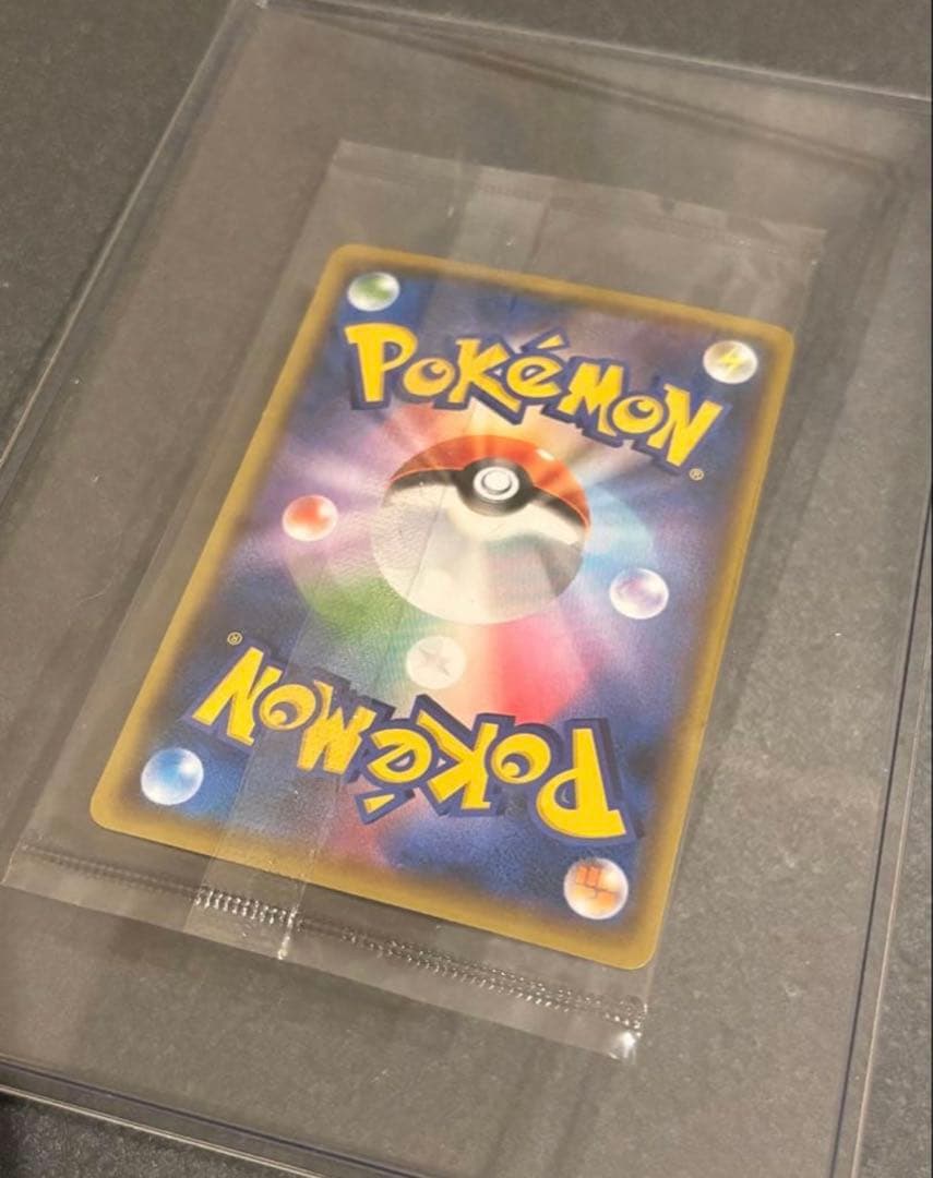 ポケモンカード ピカチュウ YUNAGABA　PROMO S-P 未開封 長場雄