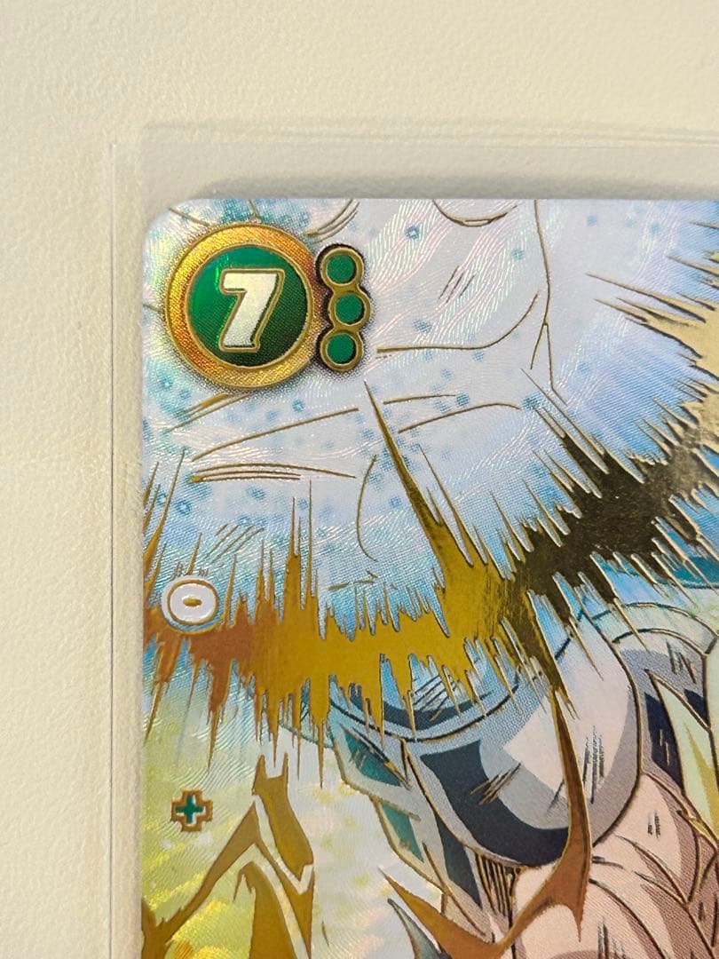 孫悟空 SCR ★★ fb05-119 スーパーパラレル　未知なる冒険