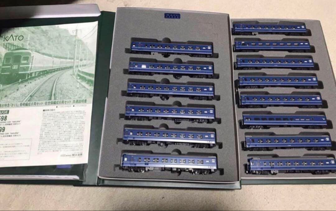 KATO　国鉄14系 寝台特急「さくら 」長崎・佐世保　セット