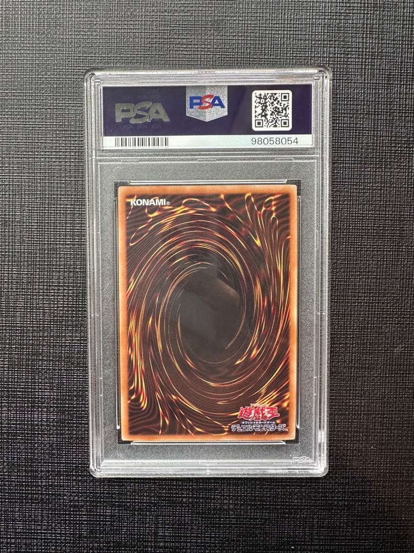 遊戯王　万物創世龍　10000種　PSA10