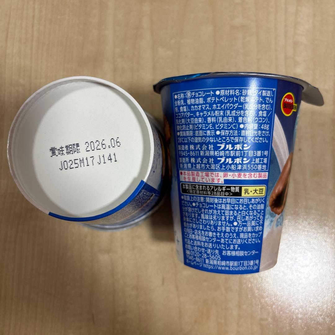 じゃがチョコグランデリッチミルク38個