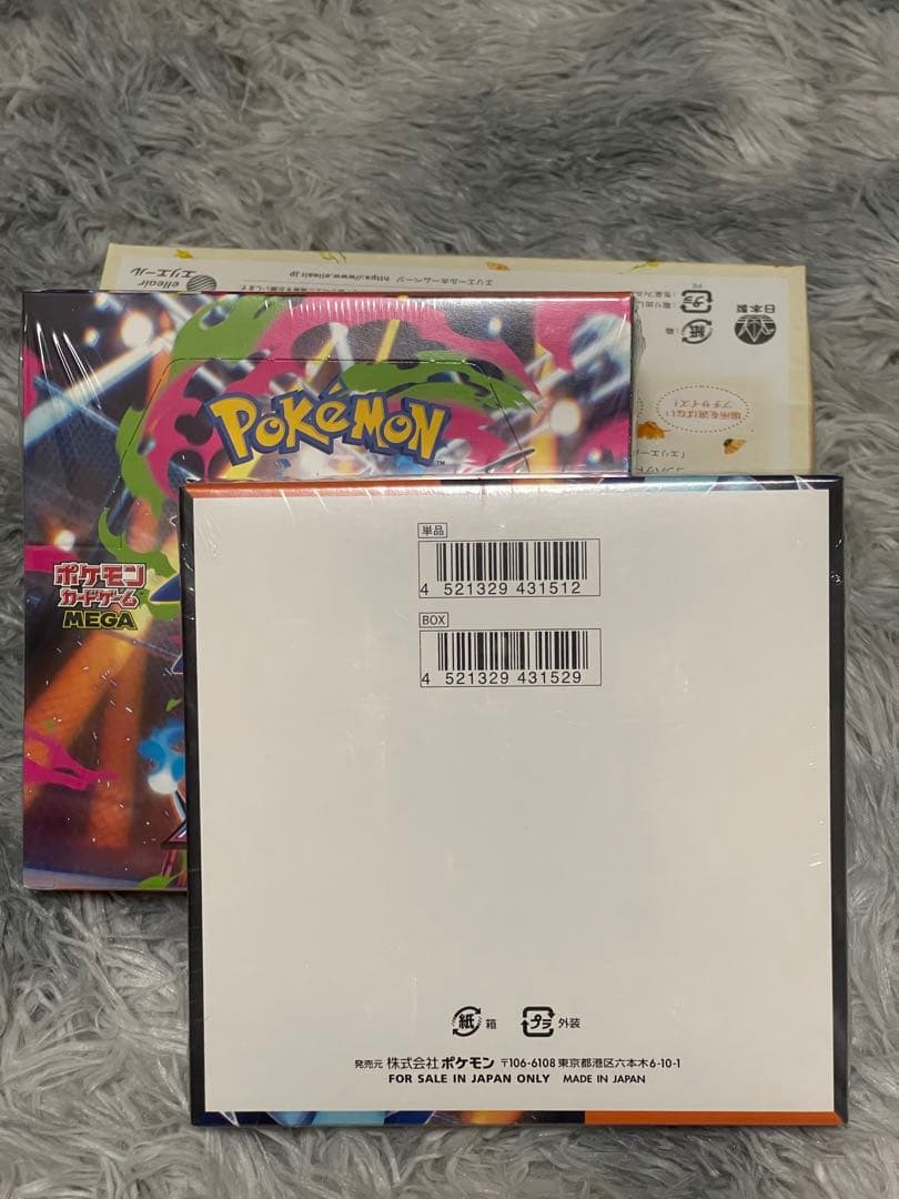 ポケモン インフィニティX MEGA 2個セット