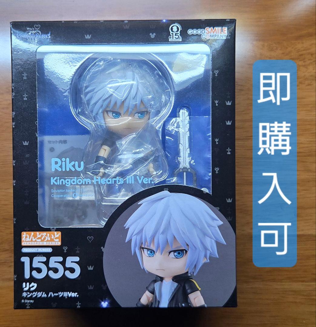 ねんどろいど　リク　キングダムハーツⅢ Ver.