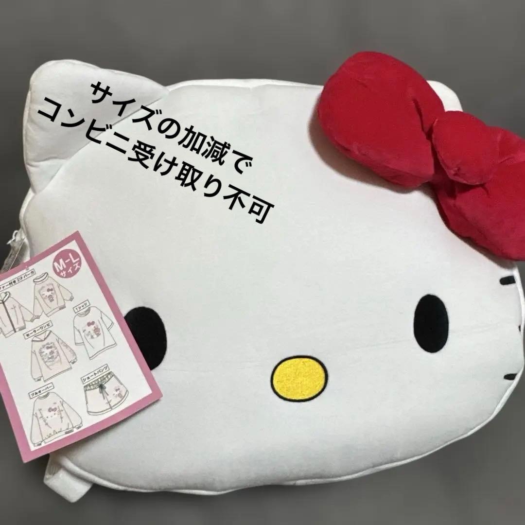 タグ付　Sanrio ハローキティ♡ハッピーバッグ　M〜L 福袋　抜き取り無し