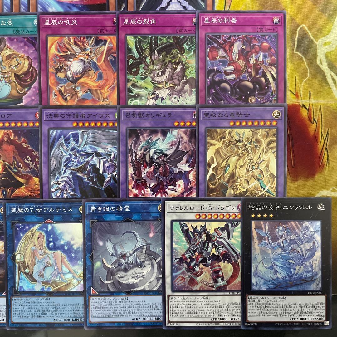 大会優勝構築 マギストスドラゴンテイルデッキ アルザリオン ファイメナ