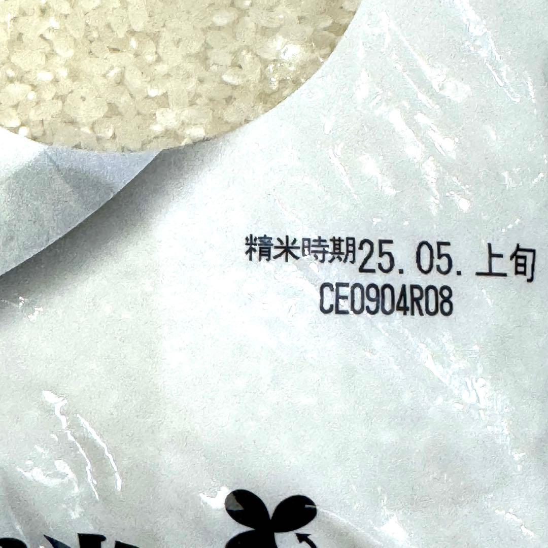 訳あり　パールライスのお米　10kg 　宅配便　 A12