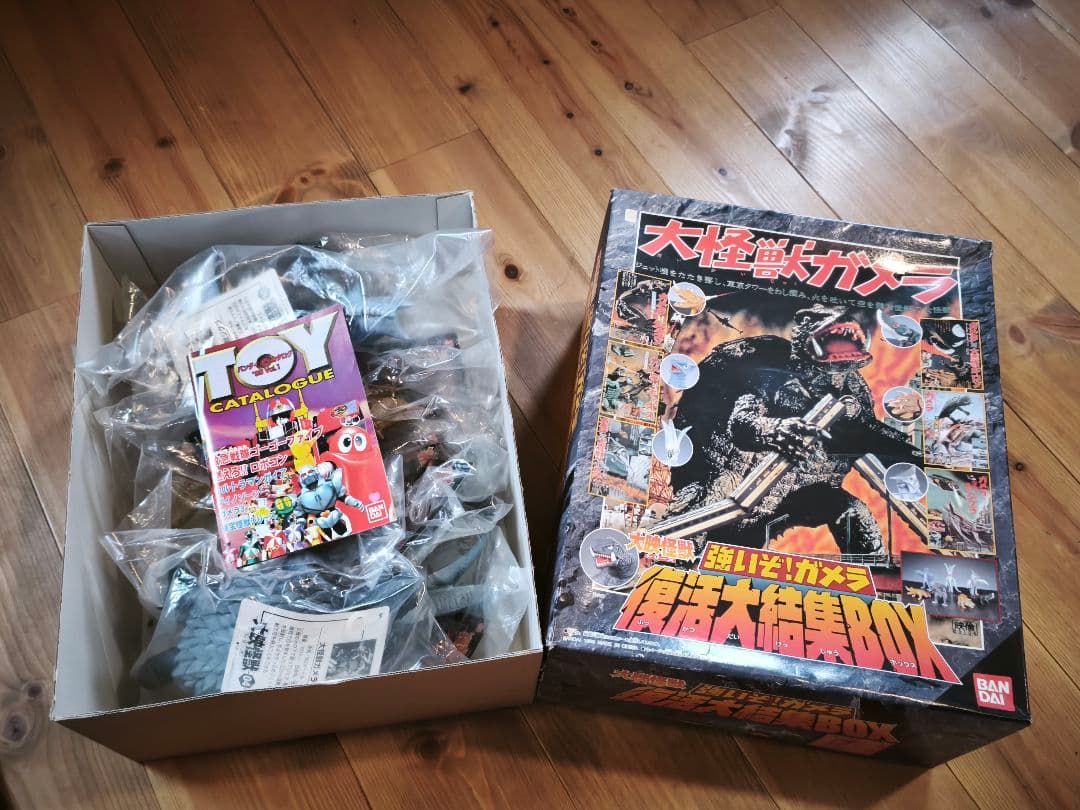 強いぞ！ガメラ 復活大結集BOX