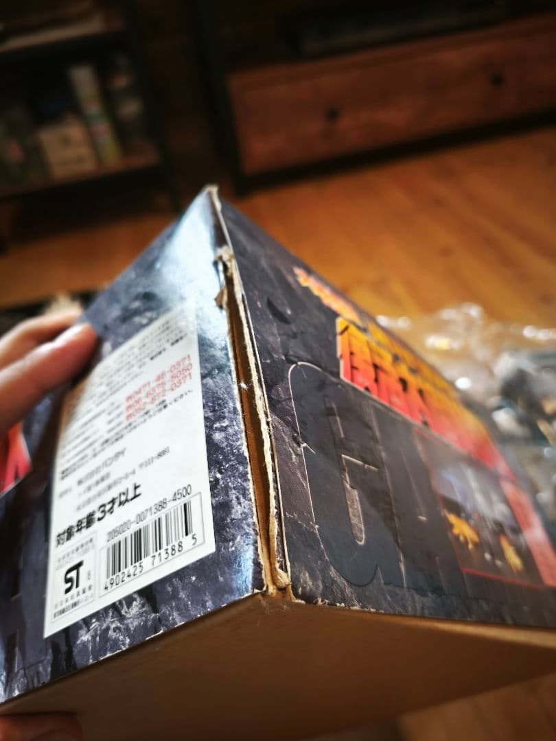 強いぞ！ガメラ 復活大結集BOX