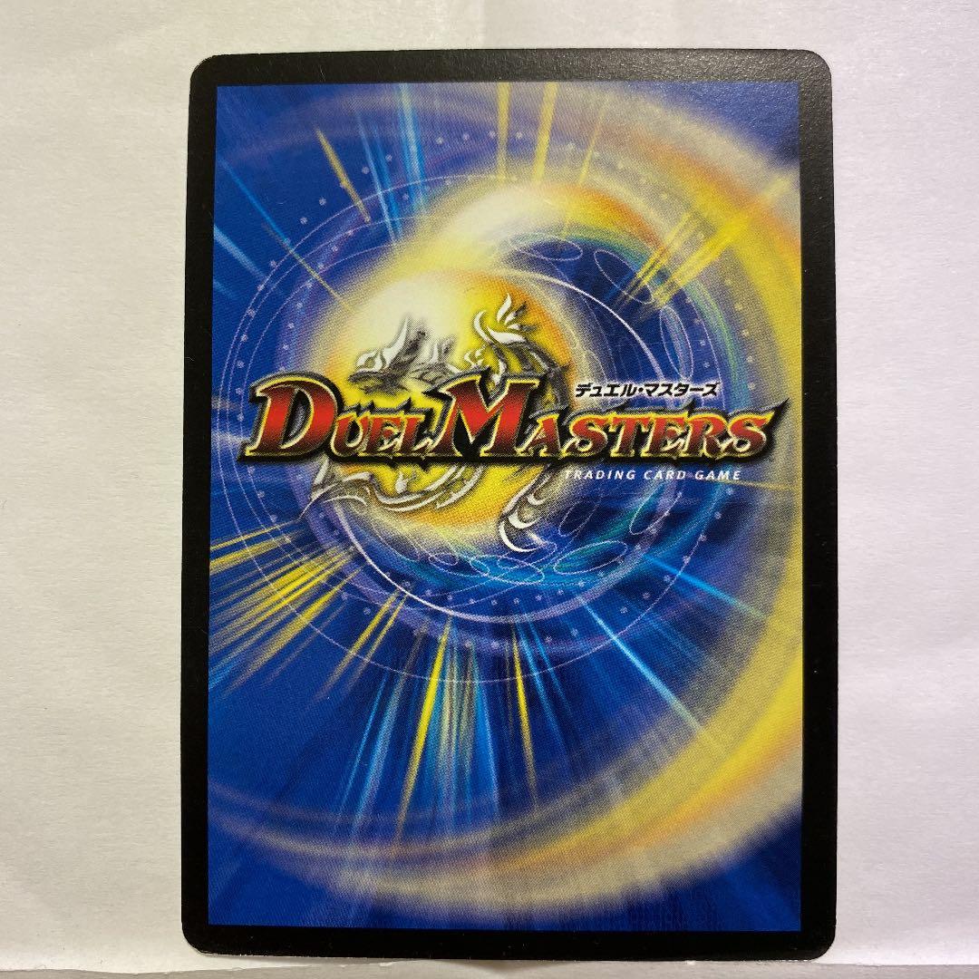 デュエルマスターズ 予言者ミズーイ