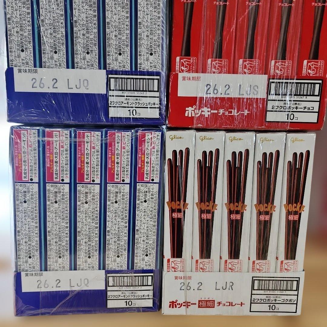 リンゴまま☆まとめ売り☆