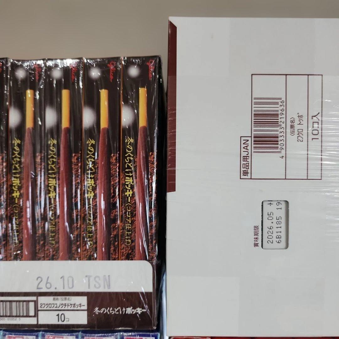 リンゴまま☆まとめ売り☆