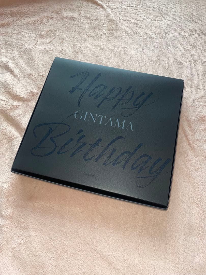 銀魂 沖田総悟 バースデーセット