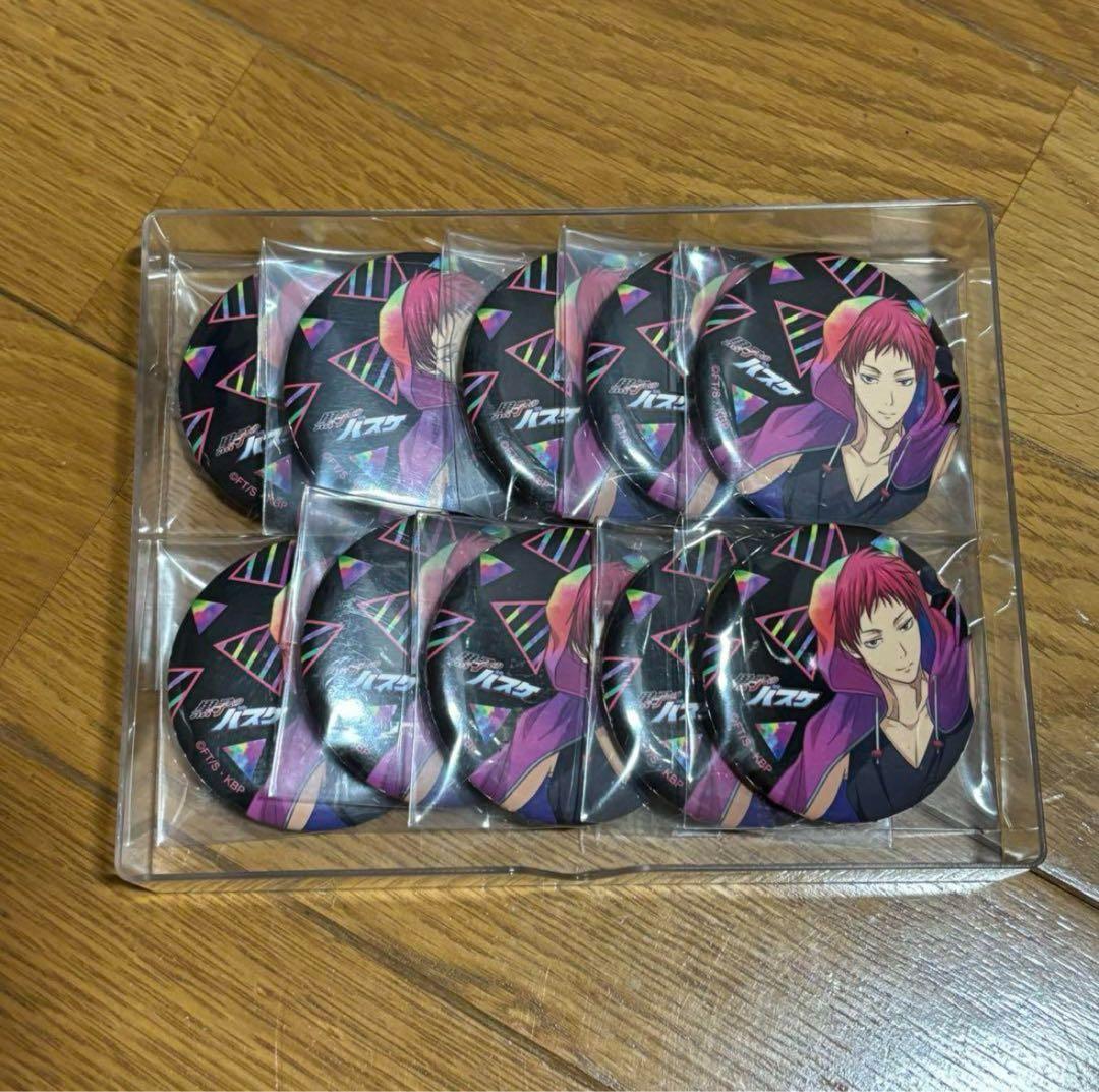 黒バス 赤司征十郎 まとめ売り