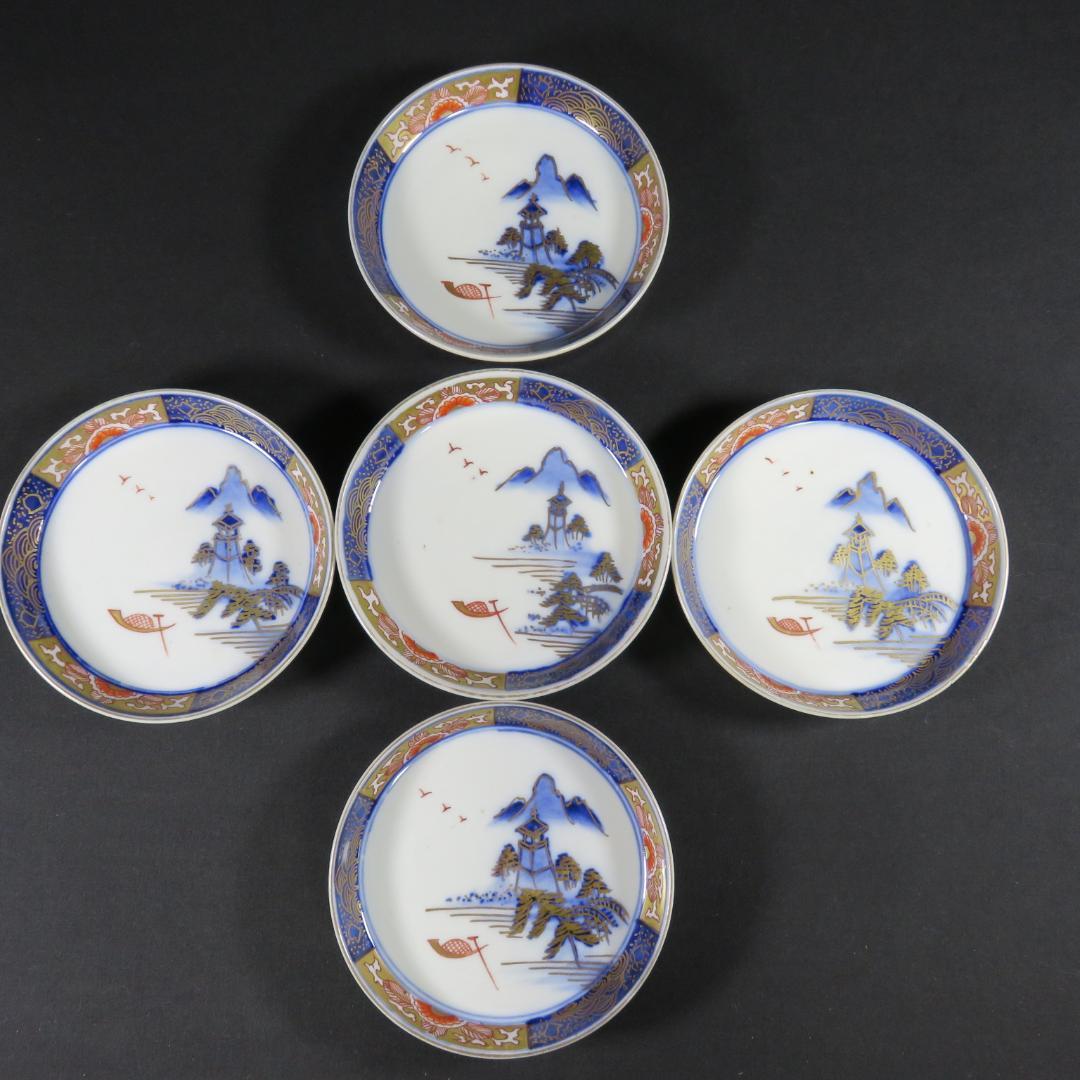 小皿 金彩 色絵 5枚 古伊万里 山水 取り皿 山 舟