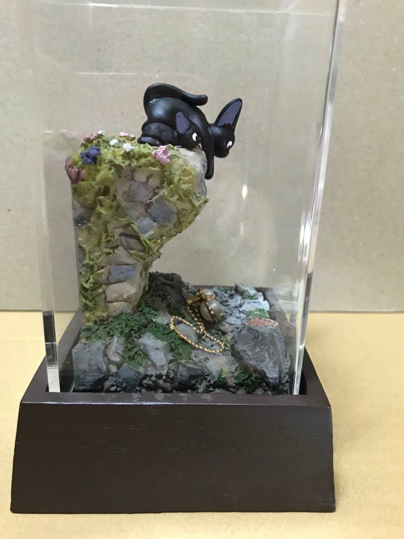 魔女の宅急便 ジジのおとしもの アクアプラント