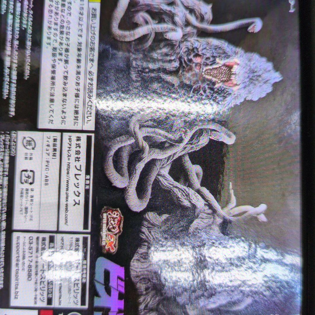 アートスピリッツ.プレックス激造ビオランテ。