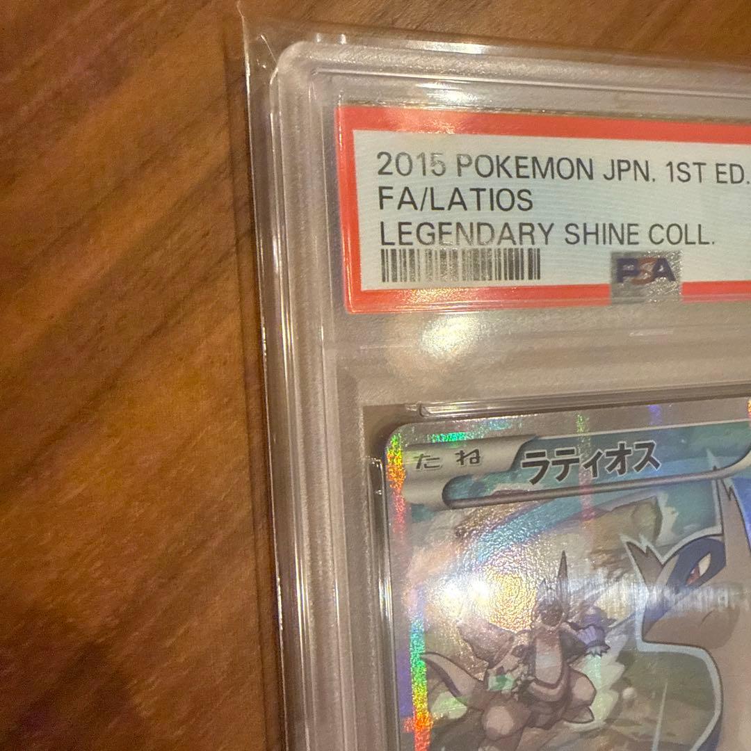 PSA10 ラティオス CP2 R 019/027 1st ED 2015