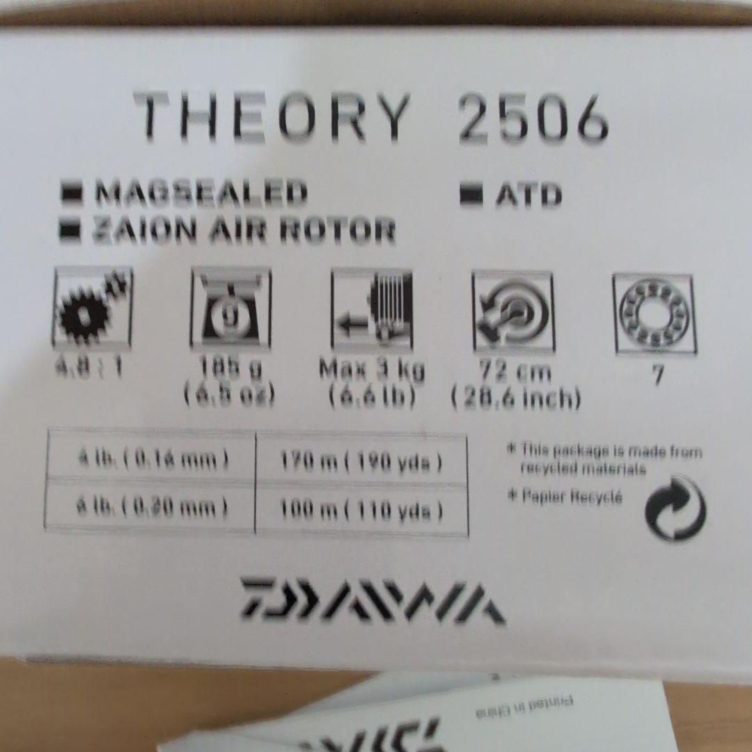 セオリー　2506 美品