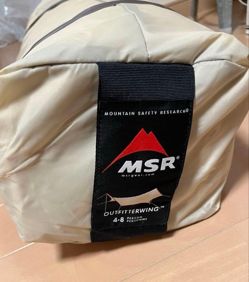 夏休み値下げ【新品購入、未使用保管】MSR Outfitter Wing