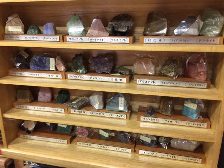 名石36種類 一堂に集まる 貴重石かなりあり 是非注目 必見