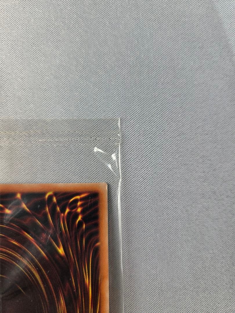 【未開封】遊戯王 光の創造神ホルアクティ 正規品