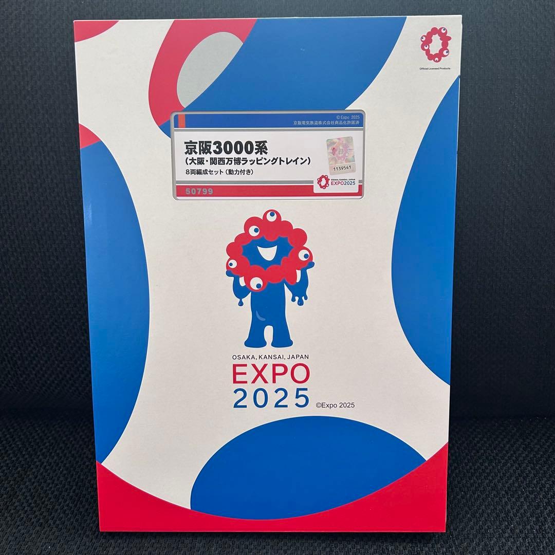 グリーンマックス 50799 京阪3000系(大阪・関西万博ラッピングトレイン