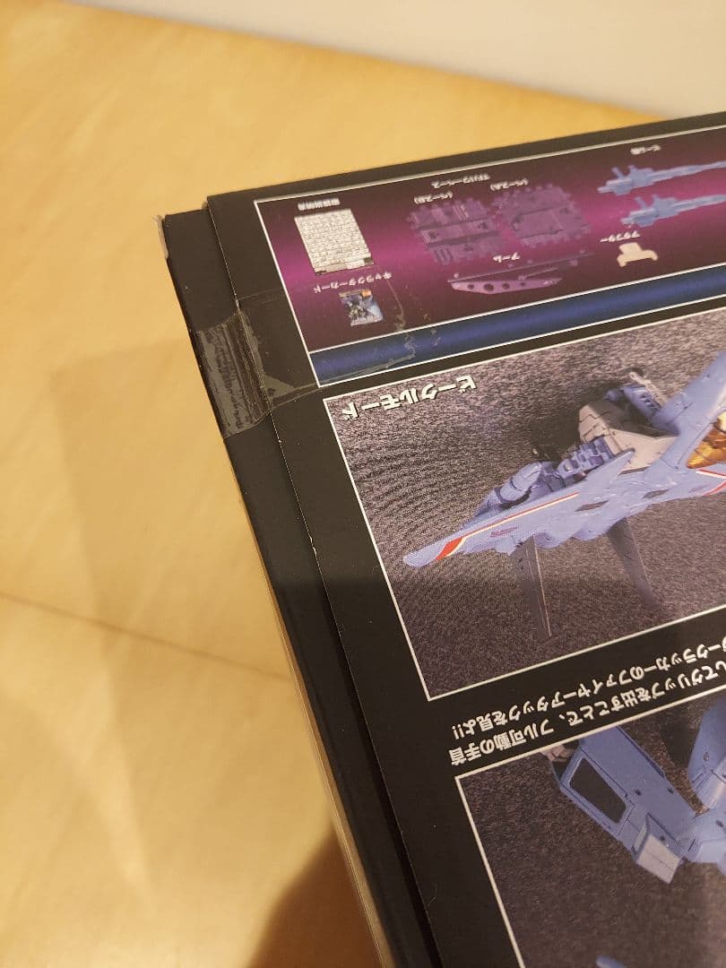 トランスフォーマーマスターピース　MP-52+ サンダークラッカーVer.2.0