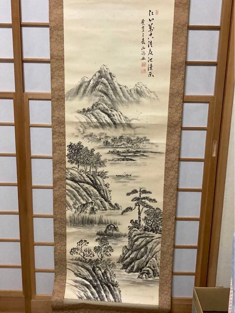 水墨画　掛軸4
