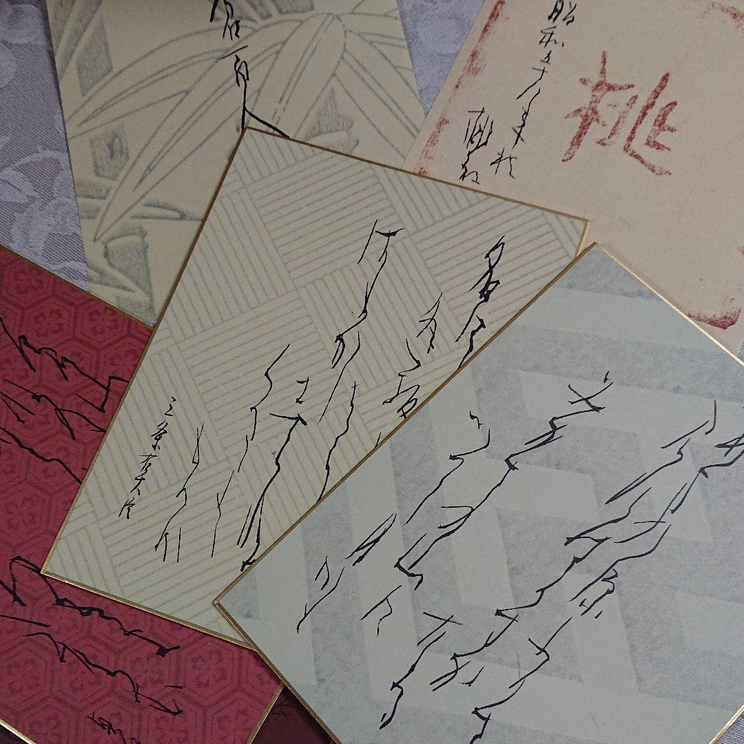 お値下げ　篠田桃紅 百人一首セット 昭和58年 学研発行