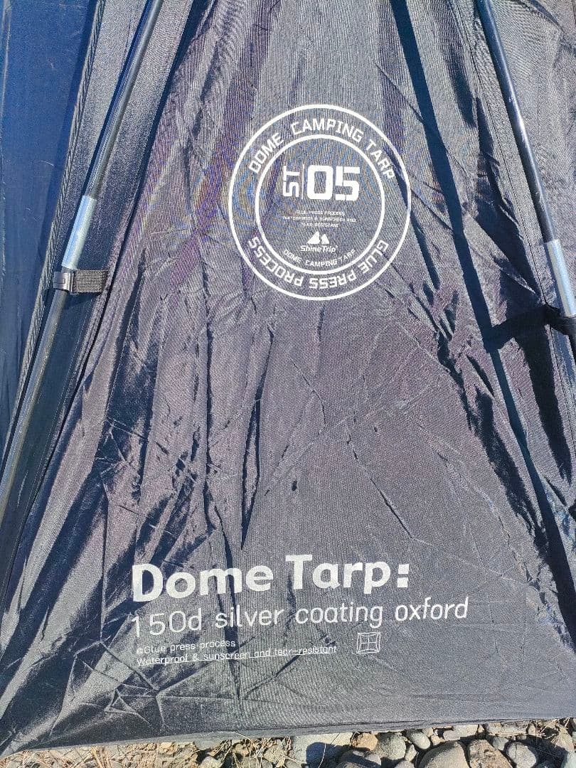 ドームシェルター