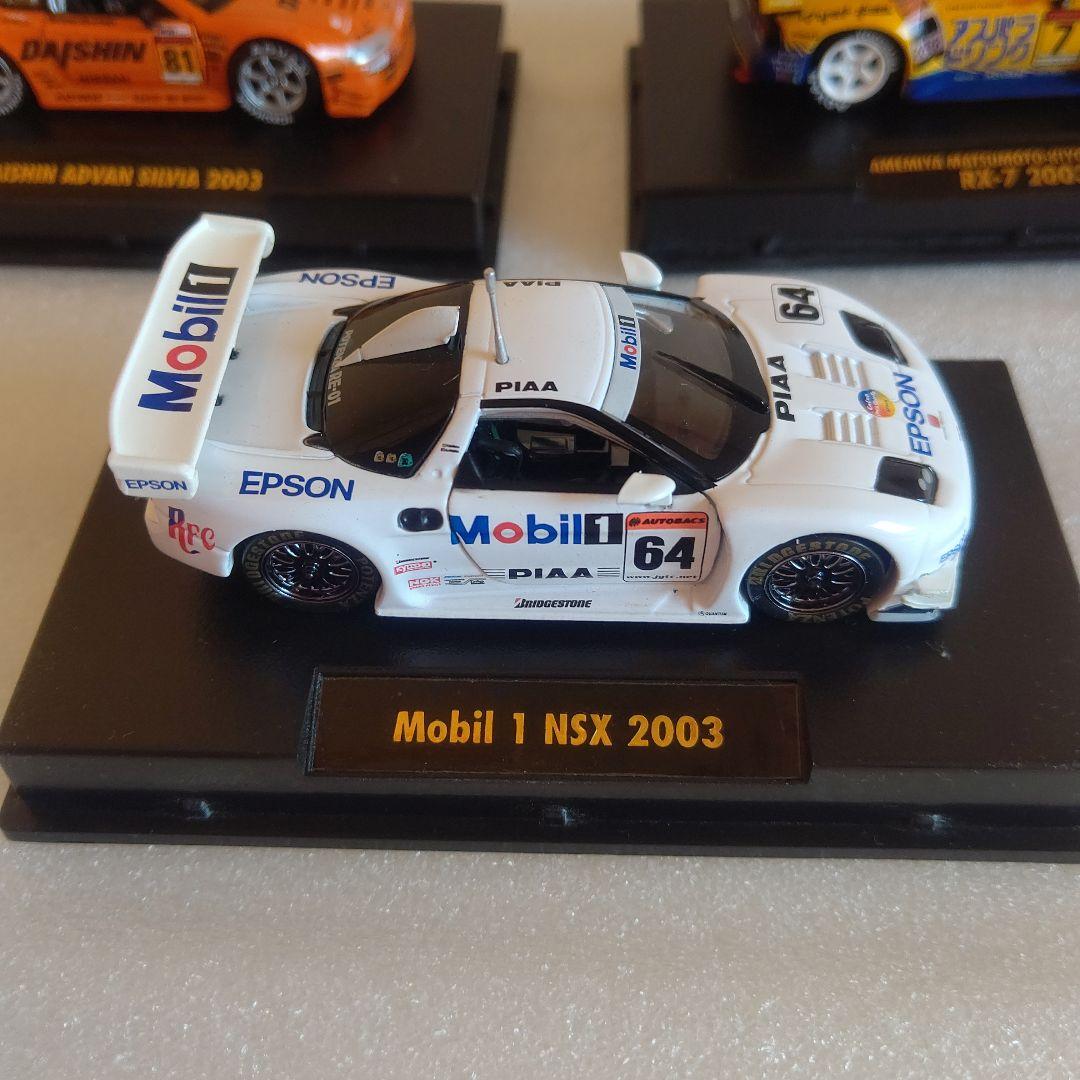 タミヤ GTカーコレクション 2003 7台 セット