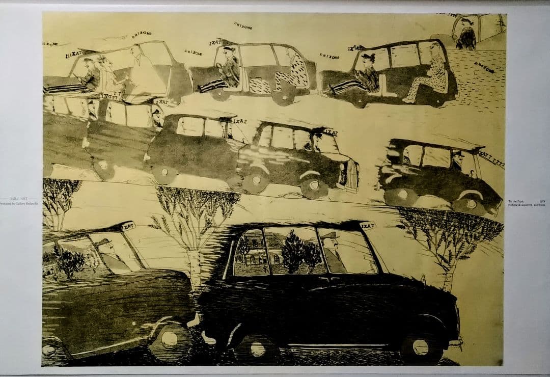 「はよはよ様用」本物保証 AA 山本容子さんの1984年展覧会オリジナルポスター